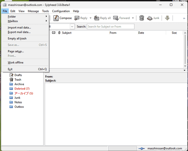 Sylpheedのスクリーンショット。Sylpheed の File → Ecport mail data を選択する
